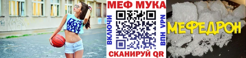 Наркотические вещества Железногорск-Илимский Псилоцибиновые грибы  Меф  APVP  MDMA  Экстази  ГАШ  Канабис 