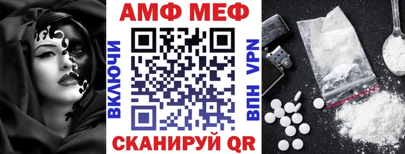 Amphetamine VHQ  Железногорск-Илимский 