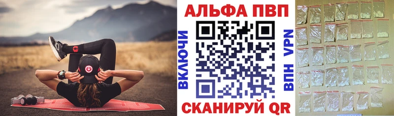 mega   Железногорск-Илимский  Alpha-PVP кристаллы 