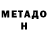 Каннабис White Widow Benneth Tolosa