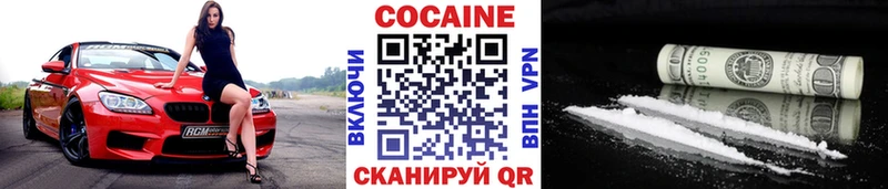 Кокаин Эквадор  Железногорск-Илимский 