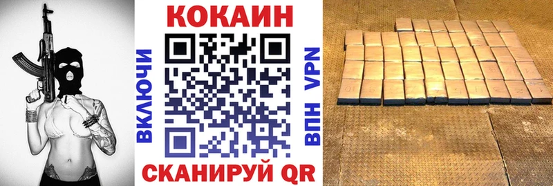 КОКАИН 99% Железногорск-Илимский