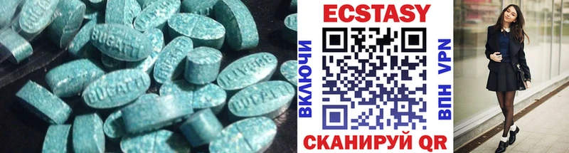 ЭКСТАЗИ ешки  мориарти официальный сайт  Железногорск-Илимский 