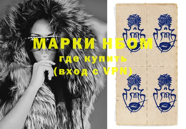 молекула духа Алексин