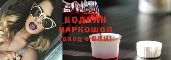 твердый Абинск