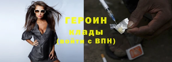 героин Алексеевка