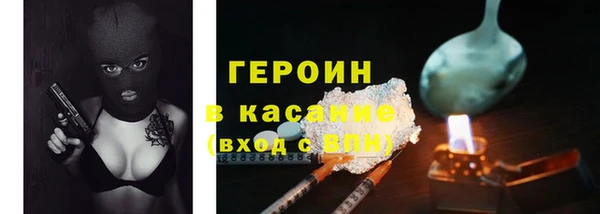 героин Алексеевка