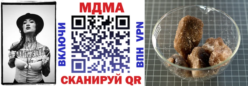 МДМА VHQ Железногорск-Илимский