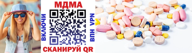 MDMA кристаллы купить закладку Железногорск-Илимский