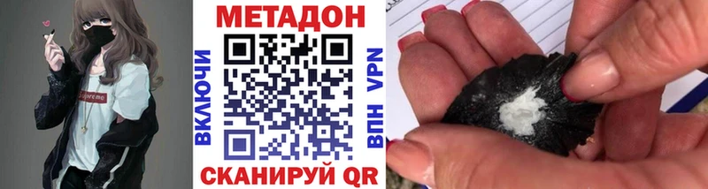 Метадон мёд Железногорск-Илимский