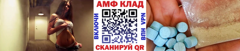 МЕТАМФЕТАМИН Декстрометамфетамин 99.9%  Железногорск-Илимский 
