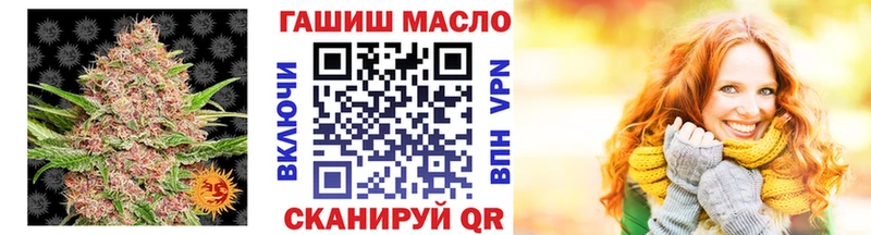 ТГК жижа Железногорск-Илимский